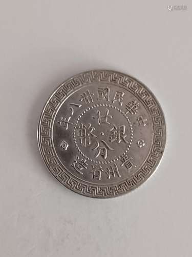 Chinese Old Silver Coin