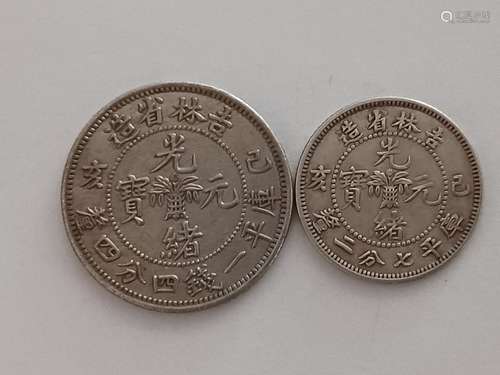 Two Chinese Old Silver Coins