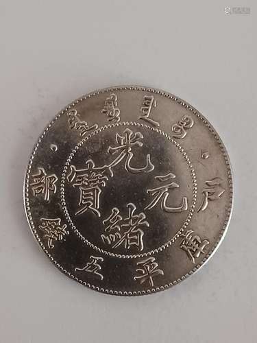 Chinese Old Silver Coin