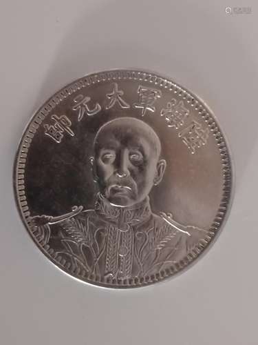 Chinese Old Silver Coin