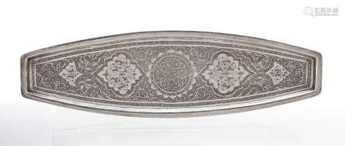 Persian silver metal tray