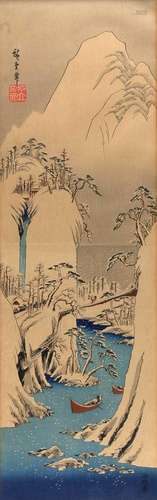 Utagawa Hiroshige (1797-1858)