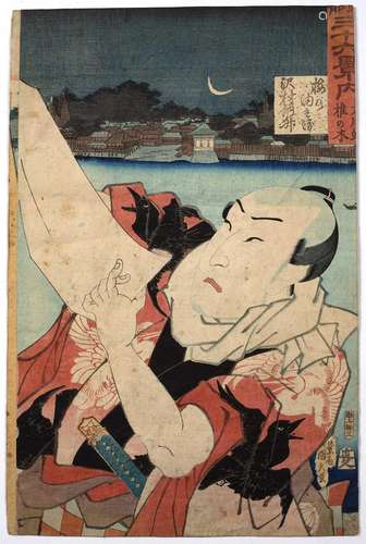 Utagawa Kunisada / Utagawa Toyokuni III (1786-1865)