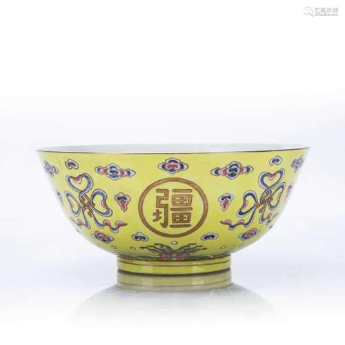 Yellow glazed bowl