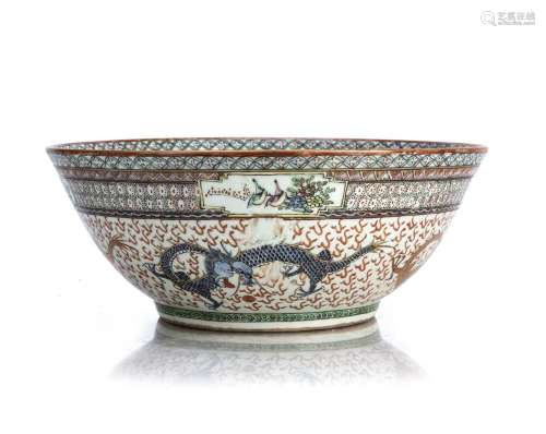 Polychrome porcelain bowl