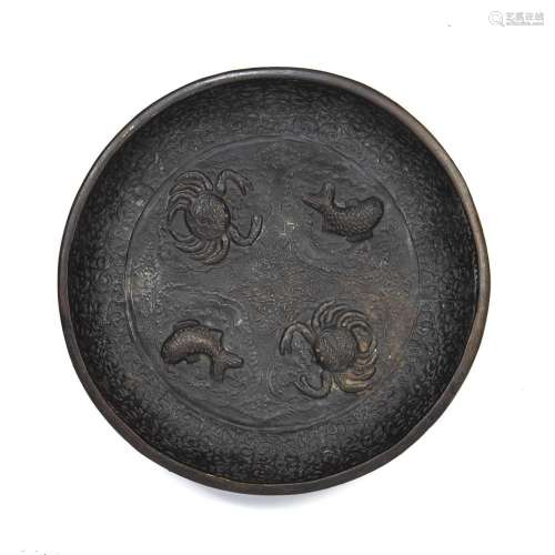 Bronze “marriage” bowl