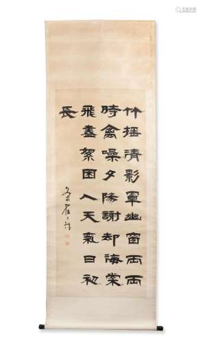 ZHAI YUNSHENG (1776-1858) Calligraphy in Clerical Script (2)