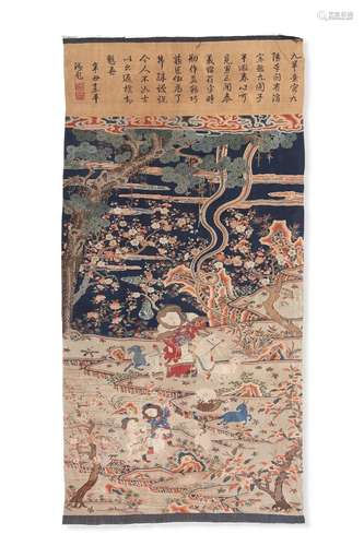 A LARGE 'NINE YANG DISPERSING THE COLD' INSCRIBED KESI PANEL...