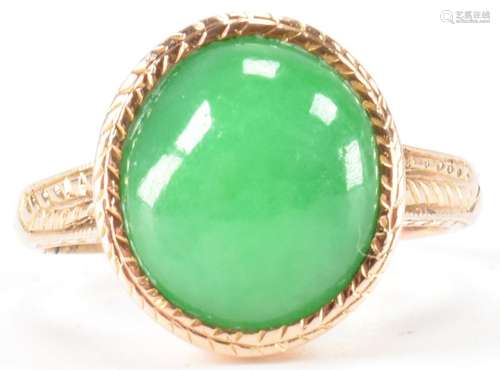 VINTAGE GOLD & JADE CABOCHON RING