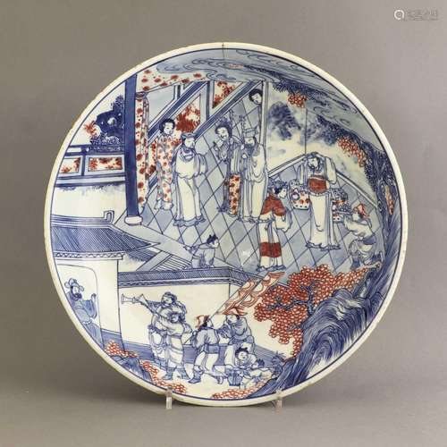 A Chinese copper red and underglaze-blue charger,