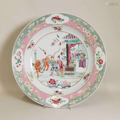 A Chinese famille rose charger,