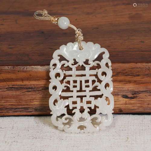 A Chinese jade pendant,