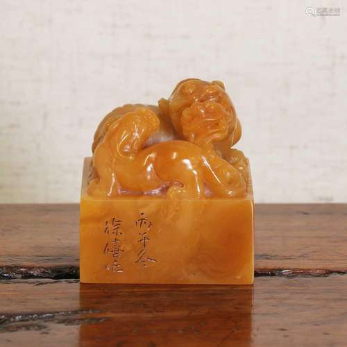 A Chinese soapstone seal,