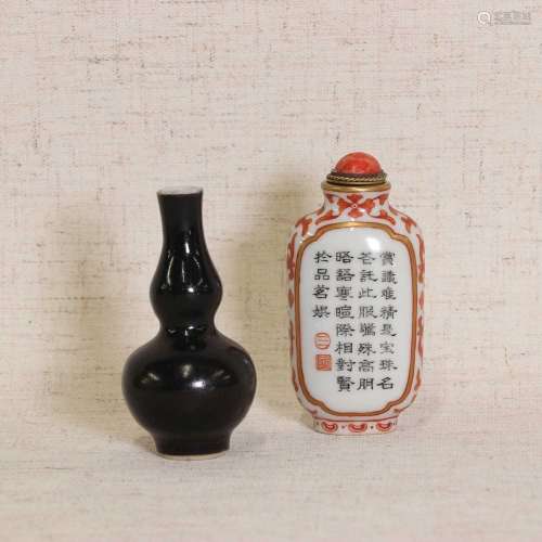 A Chinese famille rose snuff bottle,