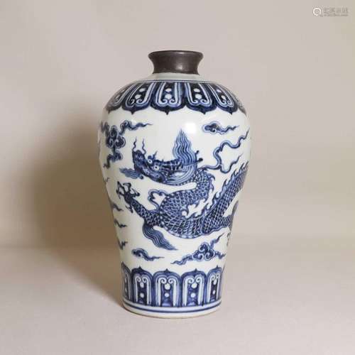 A Chinese blue and white vase,