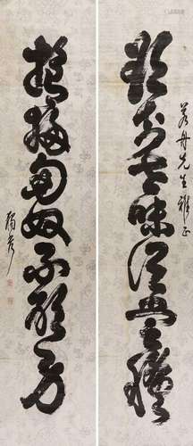 A Chinese calligraphy couplet,