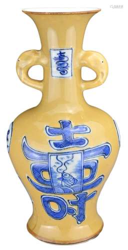 A CHINESE BLUE AND WHITE AND CAFÉ-AU-LAIT TYPE VASE, KANGXI ...