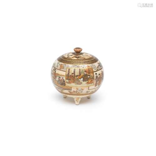 A SATSUMA SPHERICAL KORO (INCENSE BURNER) AND COVER By Kinko...