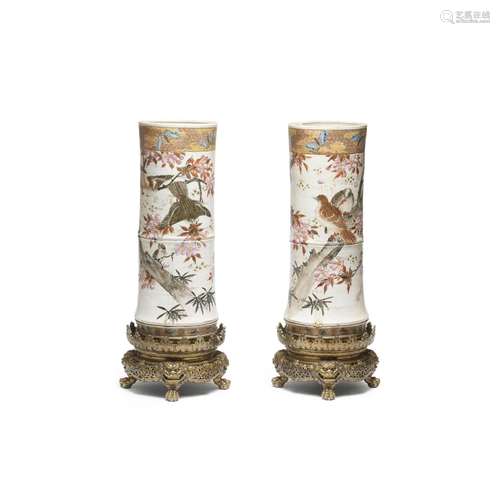 A PAIR OF TALL GILT-MOUNTED SATSUMA CYLINDRICAL VASES IN THE...