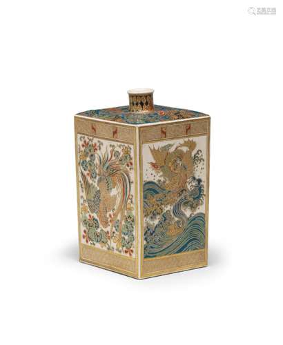 A SATSUMA RECTANGULAR VESSEL By Shida Baiko, Meiji era (1868...