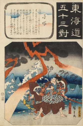 UTAGAWA HIROSHIGE (1797-1858) Edo period (1615-1868), one ci...