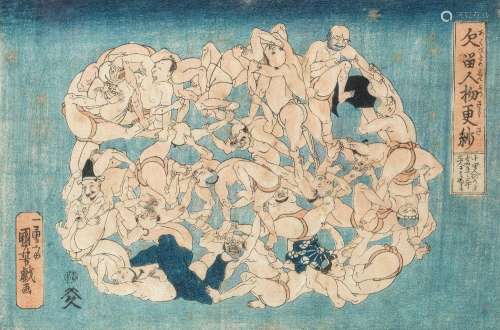 UTAGAWA KUNIYOSHI (1797-1861)  Edo period (1615-1868), circa...