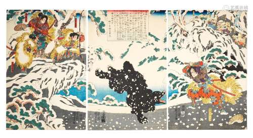 UTAGAWA KUNIYOSHI (1797-1861)  Edo period (1615-1868), circa...