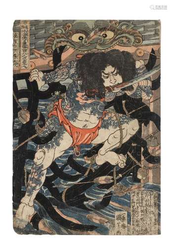 UTAGAWA KUNIYOSHI (1797-1861)  Edo period (1615-1868), circa...