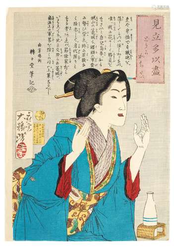 TSUKIOKA YOSHITOSHI (1839-1892) Meiji era (1868-1912), circa...