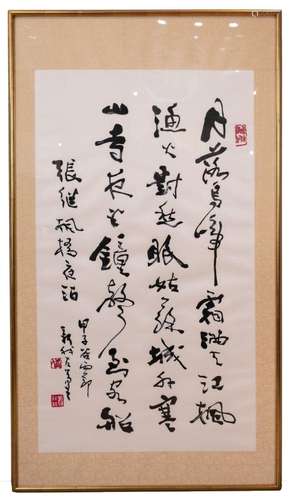 A LARGE CHINESE SILK EMBROIDERED CALLIGRAPHY, DATED 1984