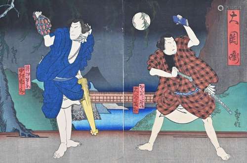 JAPANESE 19TH CENTURY DIPTYCH WOODBLOCK PRINT ? SHIGENOBU