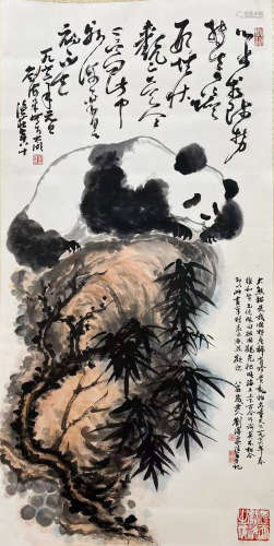 劉海粟 熊貓