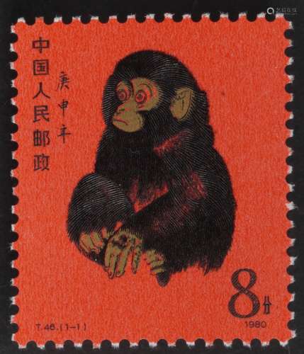 1980年猴票