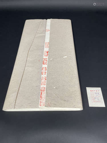 1989年 安徽红星牌棉料四尺宣纸 1刀100枚