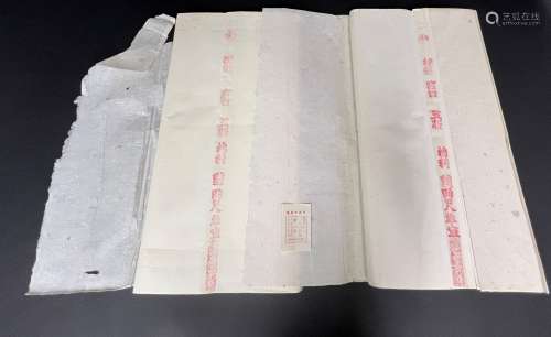 1989年 安徽红星牌棉料重四尺单宣纸 2刀200枚