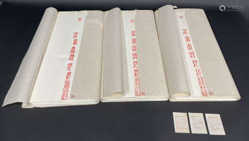 1991年9月 安徽红星牌棉料四尺夹宣纸 3刀300枚