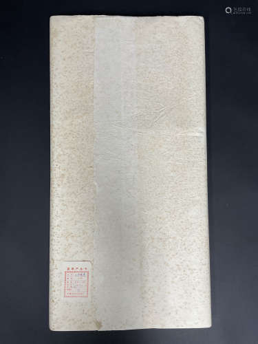 1981年 安徽红星牌棉料四尺单宣纸 1刀100枚