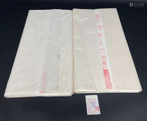 1992年 安徽红星牌棉料四尺罗文宣纸 2刀200枚