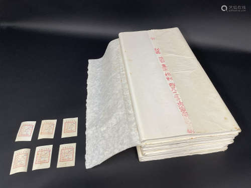 1984年 安徽红星牌棉料四尺二层夹宣纸 6刀300枚