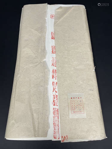 1990年 安徽红星牌棉料四尺夹宣纸 1刀100枚
