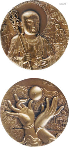 地藏王菩萨铜章