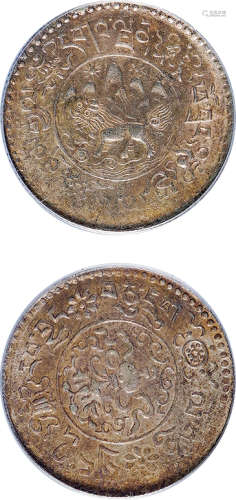 清 西藏雪山狮子银币