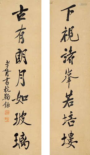 1860～1938 郑孝胥 行书七言联  立轴 水墨纸本