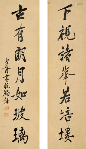 1860～1938 郑孝胥 行书七言联  立轴 水墨纸本