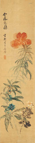 1847～1919 姜筠 金凤冠图  立轴 设色绢本