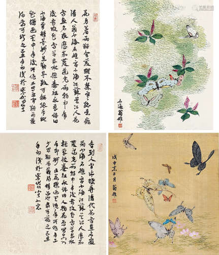 1790～1849 翁小海 蝶舞 （二帧） 镜片 设色绢本
