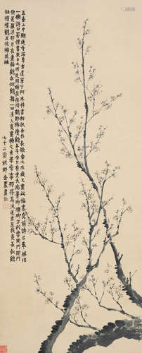 1687～1763 金农 墨梅  立轴 水墨纸本