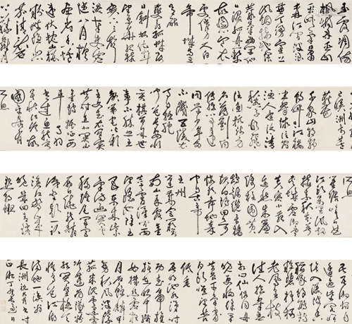 1461～1527 祝枝山 草书手卷  手卷 水墨纸本