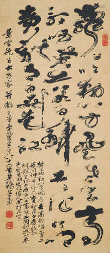 1838～1944 杨草仙 草书七言诗  立轴 水墨纸本
