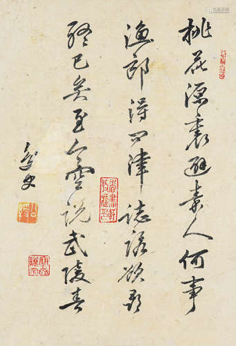 1423～1495 姚公绶 行书七言诗  镜片 水墨纸本